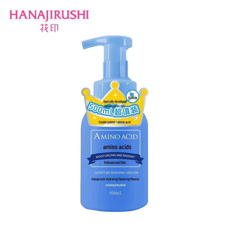 Hanajirushi Watery Clean Cleansing Mousse