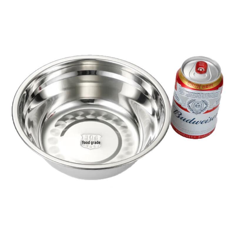 Huìhuáng 304 Stainless Steel Multi-Purpose Bowl