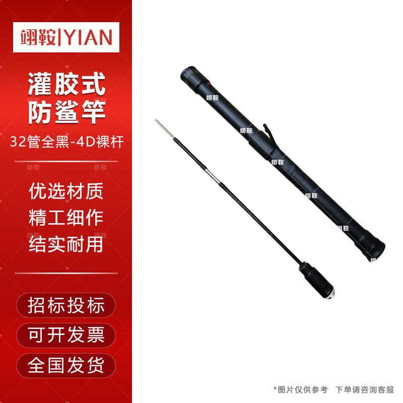 

Portable Rescue Diving Rod