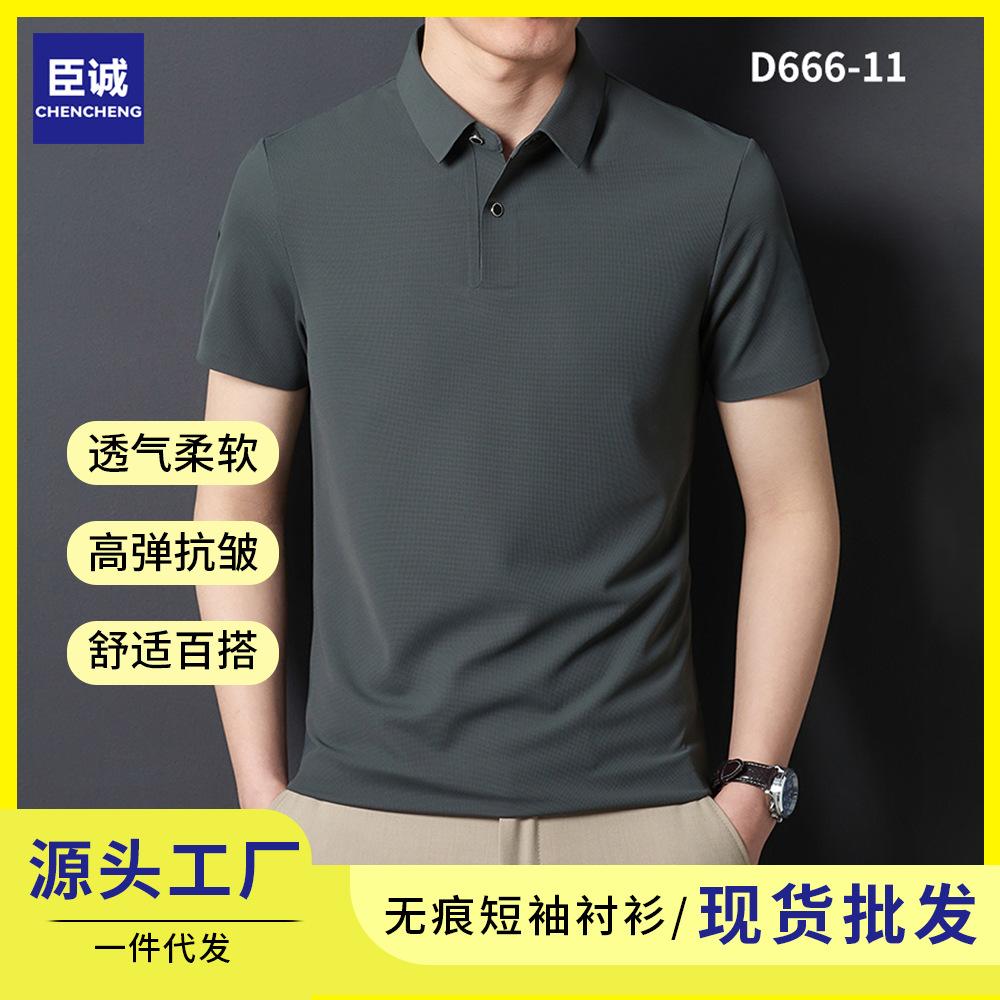 

Мужская футболка-поло с коротким рукавом, холодного однотонного цвета, высокоэластичная и не требующая глажки, деловая повседневная футболка, рабочая одежда 5XL