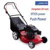 Longlida 20-inch Gasoline Push Lawn Mower CN Plug (adapter Included)