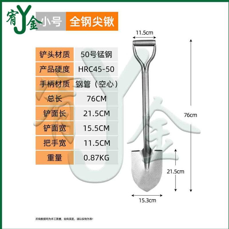 Youjin Outdoor Shovel  Entrenching Tool