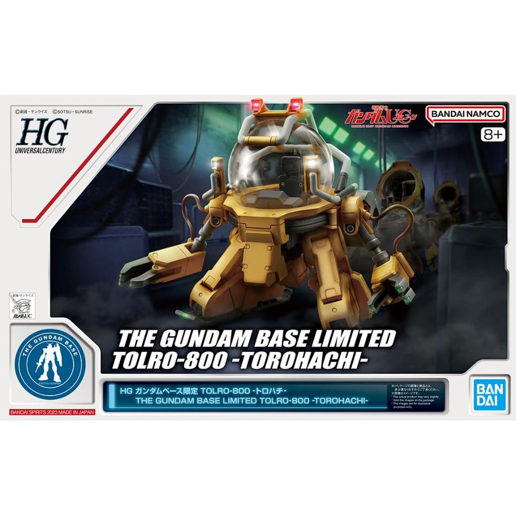 HG Gundam Base Limited TOLRO-800 -Torohachi- Mobile Suit Gundam UC (Unicorn) BANDAI SPIRITS Plastic Model Kit, Multicolor, Ages 8+