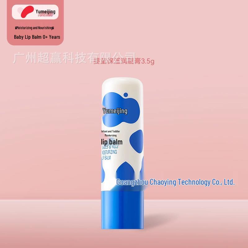 Yumeijing Baby Lip Balm 3.5g - Moisturizing Care for Ages 0-12, Warranty Included