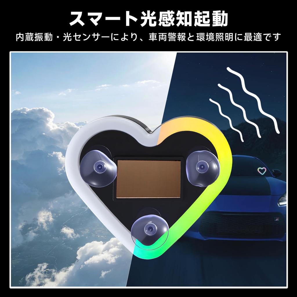 RACEAST Heart-shaped LED Car Mood Light, Solar Energy Automatic Charging,