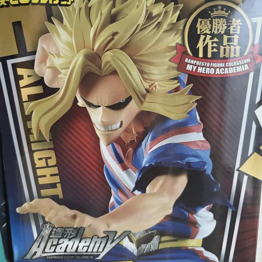 

My Hero Academy All Might Figure