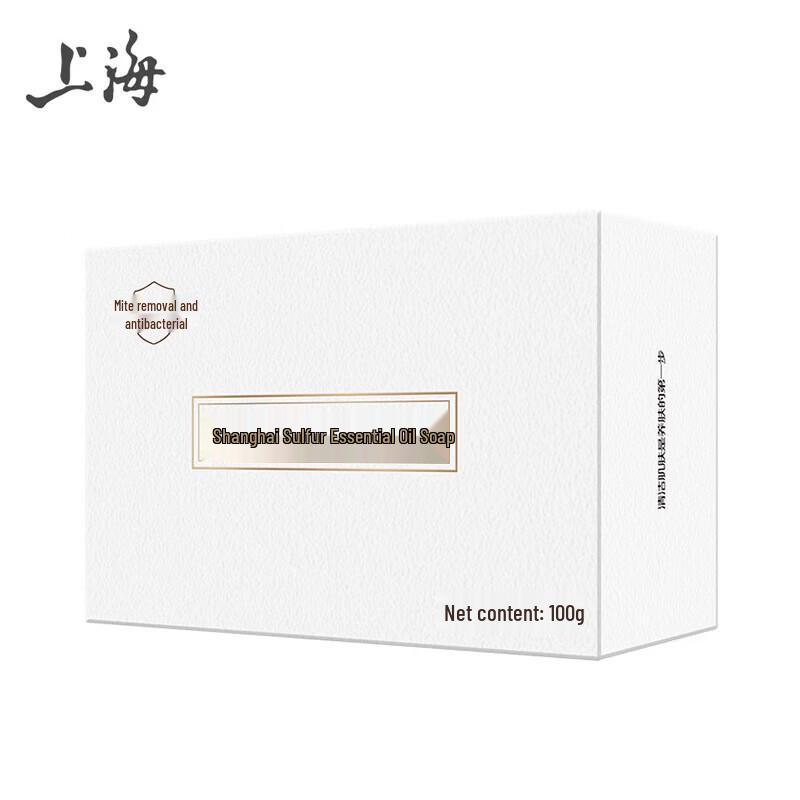 Shanghai Sulfur Essential Oil Soap