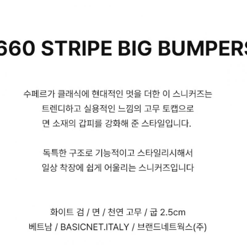 Superga 2660 Streifen Großer Bumper Weiß S2137cwa0r