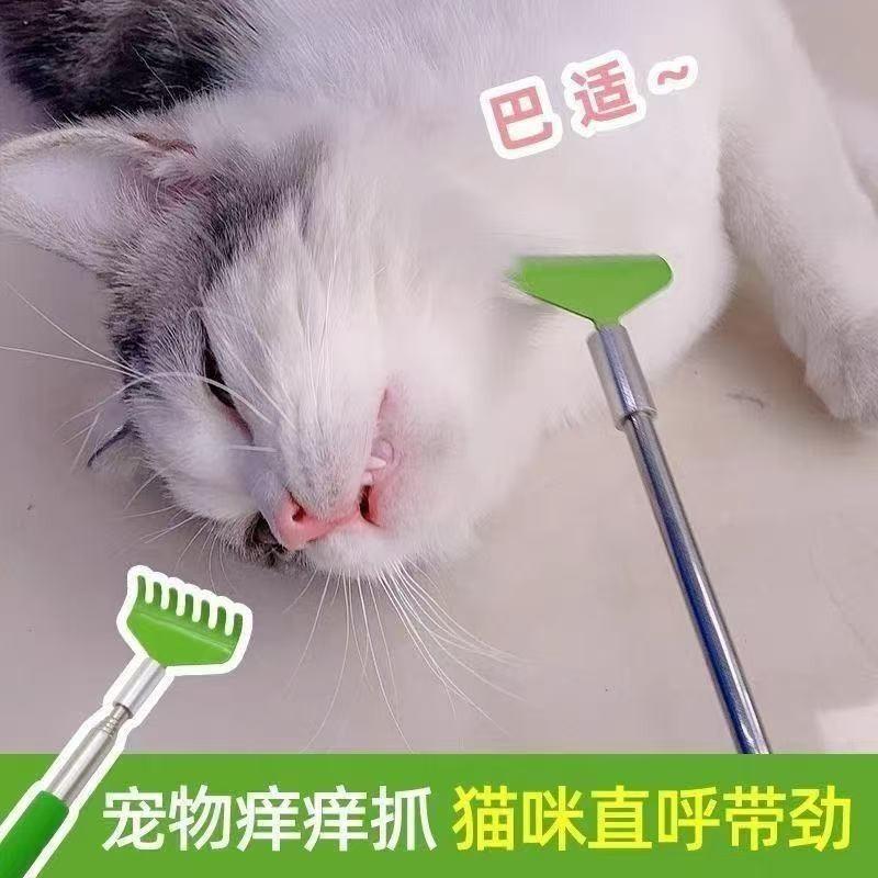 Pet Extendable Tickle Back Scratcher Human-pet Interaction Cat And Dog Toys For Scratching Petting Pet Enjoyment Supplies