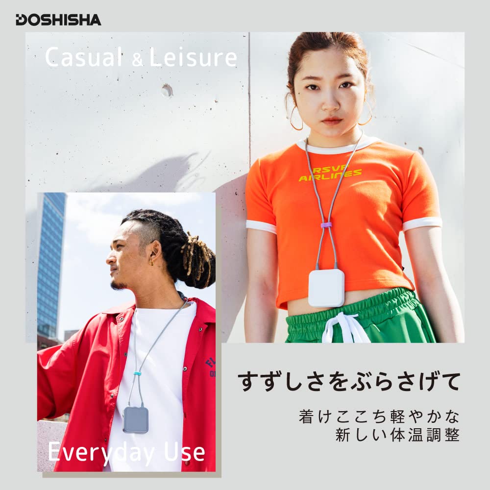 Doshisha Tempo LOOP Cool & Hot Device, Dual Power Source (Rechargeable/USB), Misty Gray