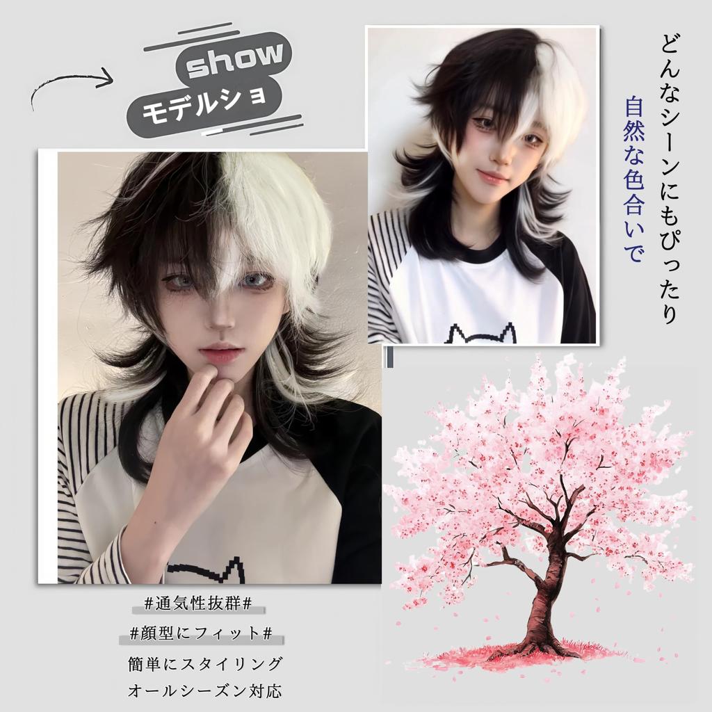 Limakara Wolf Gradient Natural and Full Wig for Harajuku Heat Includes Net and Black and White Men's Wig, Undetectable, Popular, Crossdressing,