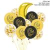 2024 Eid Mubarak Decoration Tablecloth Table Runner Banner Balloons Islamic Muslim Party Decor Ramadan Kareem Eid Al Adha Gift