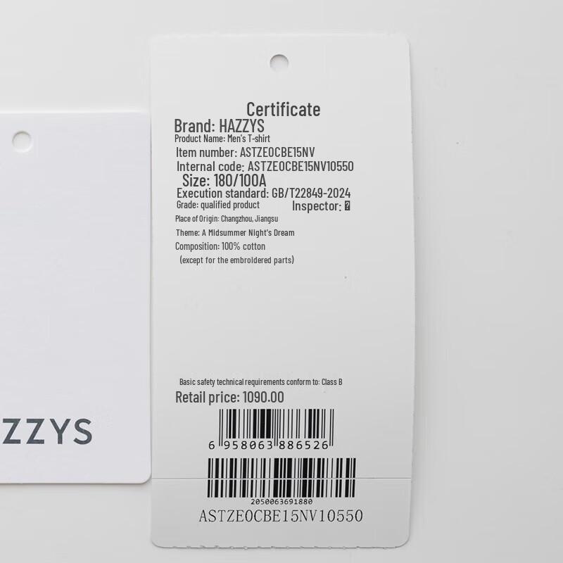 HAZZYS Men's Ammonia Process Short Sleeve Polo Shirt