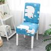 Elastic Printed Half Chair Cover for Dining or Stool Chairs
