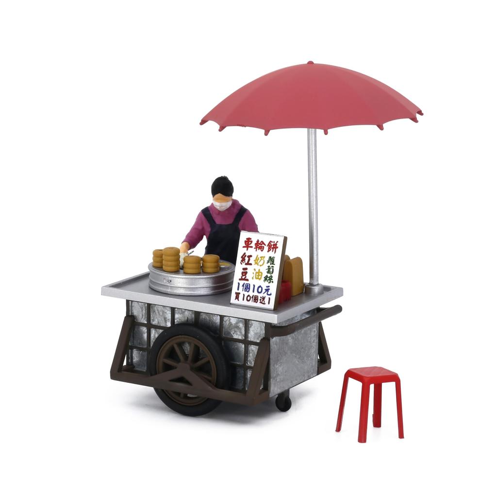Tiny Scale Taiwan Hawker Center Food Stall Minifigure Wheel 1/35 (#01 - Cake)
