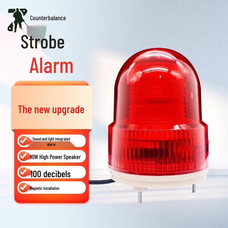 Infrared Audible Visual Alarm Light
