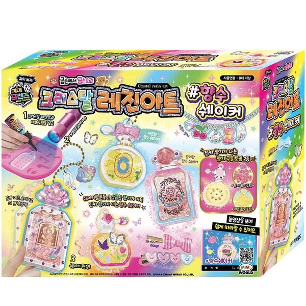 

Шейкер для духов Mimi World Crystal Resin Art, один предмет, популярные корейские игрушки