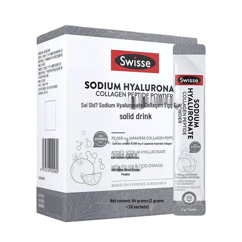 Swisse Collagen & Hyaluronic Acid Beauty Powder