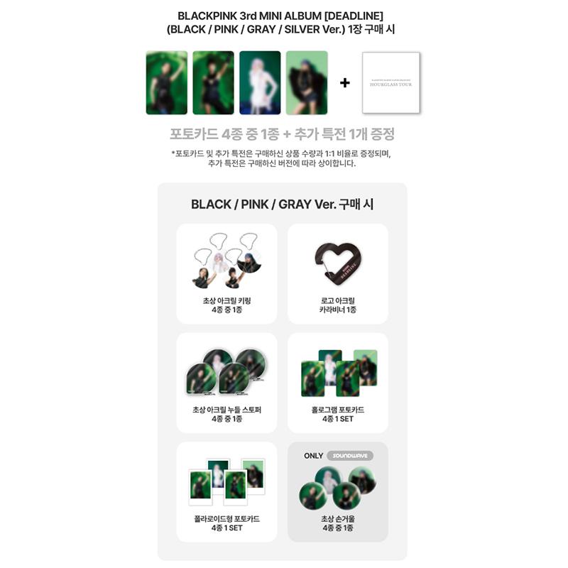 [Předobjednávka] BLACKPINK 3. mini album [DEADLINE] STANDARDNÍ VERZE (HOURGLASS Benefit)