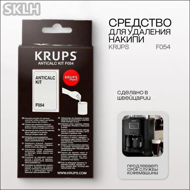 Coffee Machine Cleaner 2 pcs