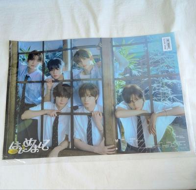 [USED] TWS First Time Meeting Bonus: Clear Poster