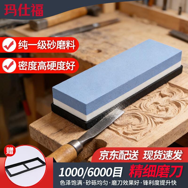 Masfu Dual-Grit Sharpening Whetstone
