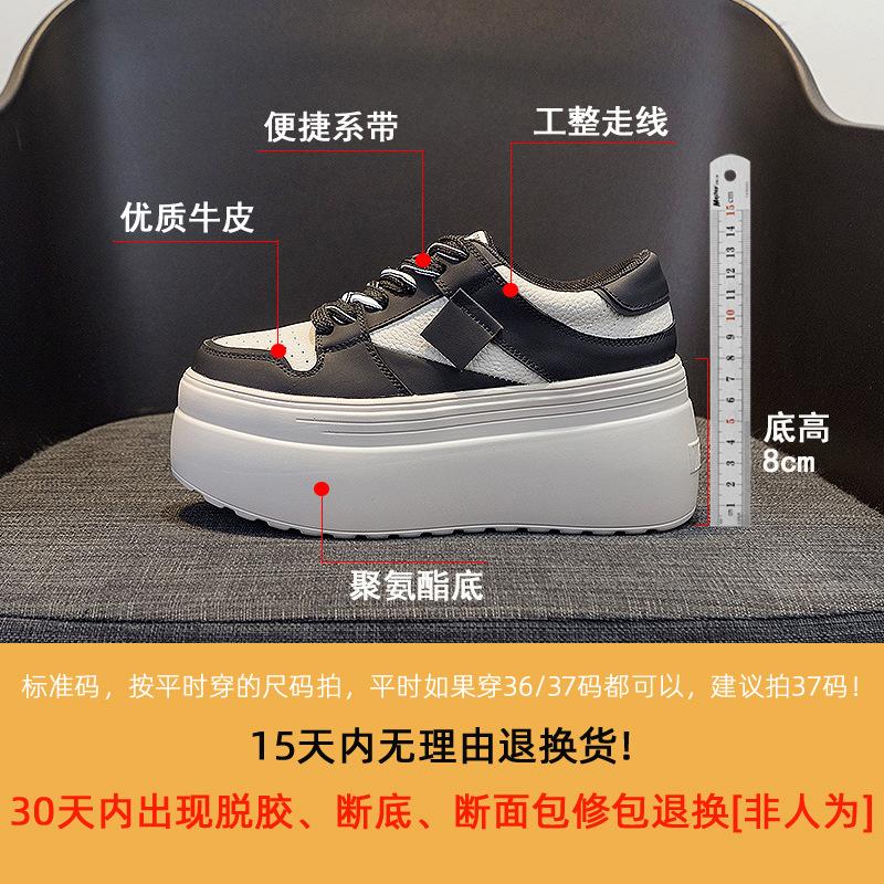 Lässige Damenschuhe 2025 Frühling und Herbst neue vielseitige Brotschuhe Plateau beliebte weiße Schuhe Damen ins Tide Einzelne Schuhe Muffin