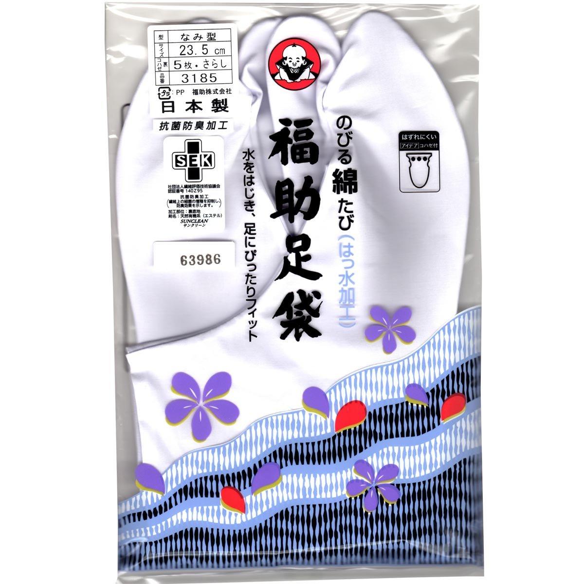 [Fukusuke] White Tabi Socks 3180 Stretchable Cotton Tabi Socks (Water-repellent) with Bleached Lining (4-hook fasteners, Size 24.5)
