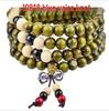 108 Sandalwood Buddhist Beads Bracelet - Fashionable Three-Round Design for Women