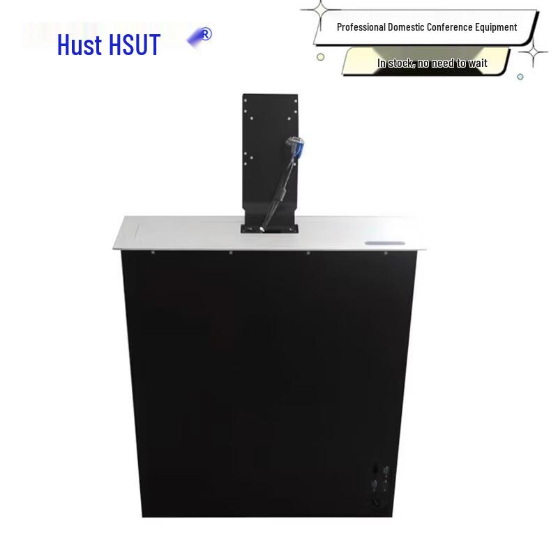 

22-inch Electric LCD Screen Lift for Paperless Conference Systems (CN version)