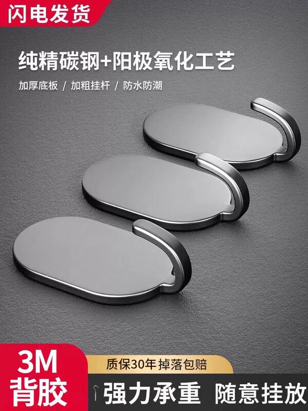 LIEI Punch-Free Stainless Steel Wall Hooks