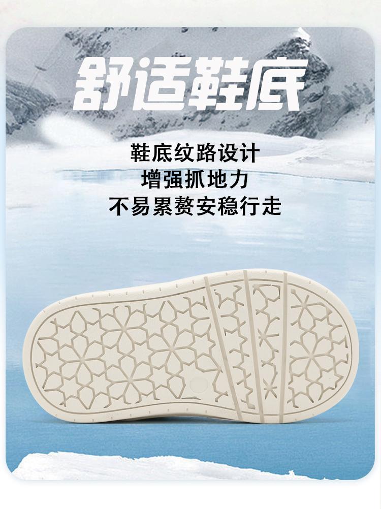 Sweet and comfortable plush warm board shoes for girls, children, and young adults
