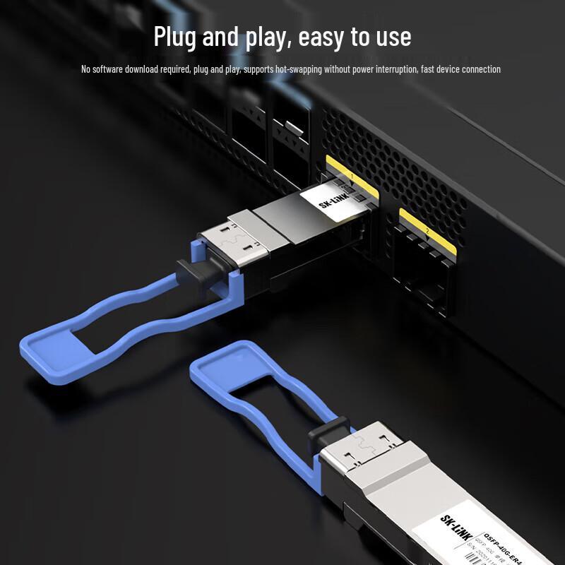 SK-LINK QSFP/QSFP56 Optical Transceiver Modules