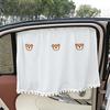 Net Red Car Sunshade Side Curtain Cartoon Car Sunshade Thermal Insulation Lovely Car Curtain Sunshade