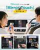OTTOCAST Mirror Touch Wireless CarPlay Adapter, Mirror the Whole Smartphone Screen To Car Navigation