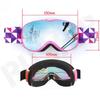 Kids Ski Glasses Small Size Children's UV400 Anti-fog Goggles Ski Spherical Lens Girls Boys Snowboard Goggles Glasses