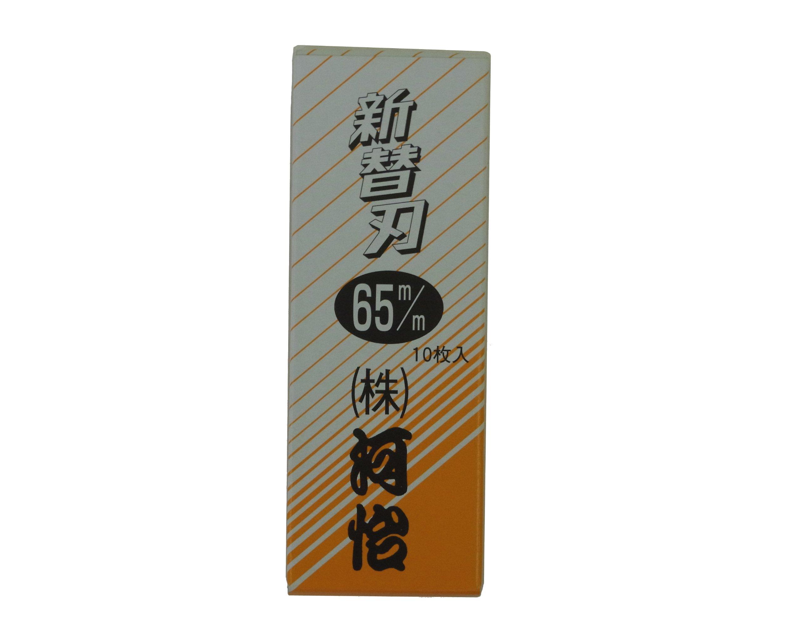 

Kawai Replaceable Blade Type Planer Dedicated Replacement Blade 65mm 10 Pieces