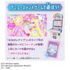 TAKARA TOMY Onegai Augenaufdruck Spiegelpuder Prismatisches Rosa