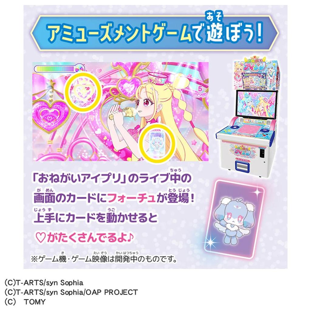 TAKARA TOMY Onegai Augenaufdruck Spiegelpuder Prismatisches Rosa