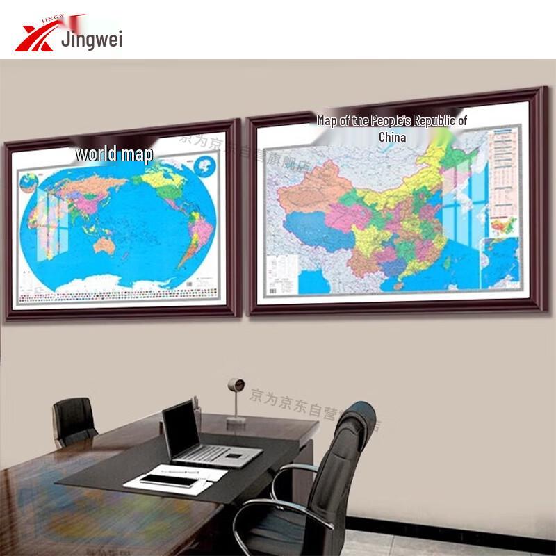 Jingwei Solid Wood Framed Decorative Wall Map