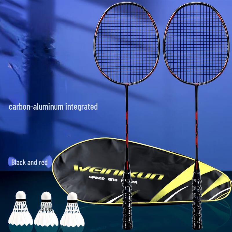 Qingmeng Full Carbon Badminton Racket Set
