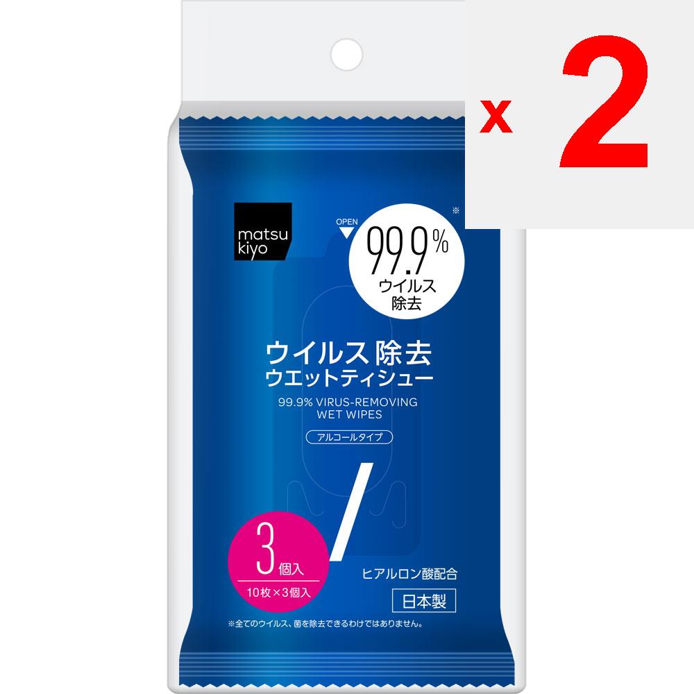 Țesătură umedă pentru îndepărtarea virusurilor Alcool 10 foi x 3 Țesături umede pentru sterilizare (Portabil) Contine 3 pachete de 10 coli. Sterilizare