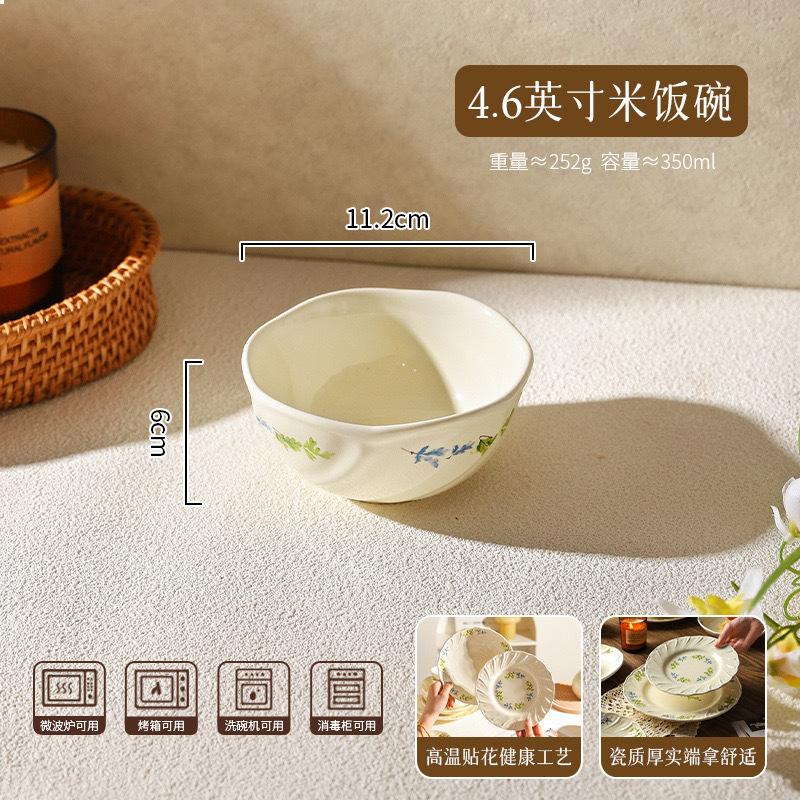 Sean, French Western Food Plate Vegetable Plate Soup Plate Lace Ceramic Bowl Plate Tableware Rice Bowl Plate Deep Plate Soup Bowl