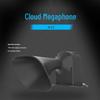 DJI H1C Cloud Megaphone for Mavic 3 Series (CN Version)