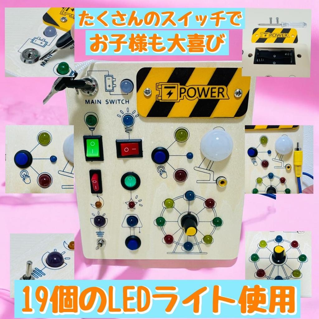 Montessori Busy Board 1 2 3 Year Old Birthday Present Educational Toys Boys Girls Toys Baby Toys LED Toys Fingertip Education Early Development