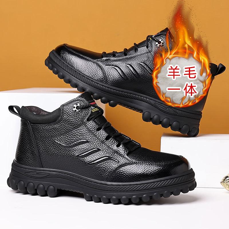 Men's Cotton Shoes Winter High-top Men's Shoes Genuine Leather Northeast Velvet Thickened Wool Warm Non-slip Snow Boots Men