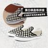 Vans Classic Slip-On Checkerboard TD VN000EX8BWW