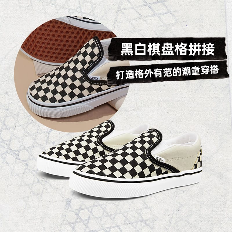 Vans Classic Slip-On Checkerboard TD VN000EX8BWW