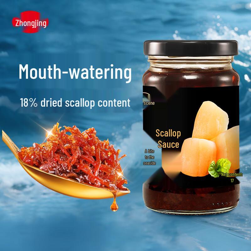 Zhongjing XO Scallop Seafood Sauce