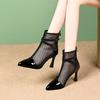 2025 New Sandals Women's Summer Martin Boots High-heeled Mesh Boots Mesh Hollow Short Boots Comfortable Women's Shoes Cool Boots
